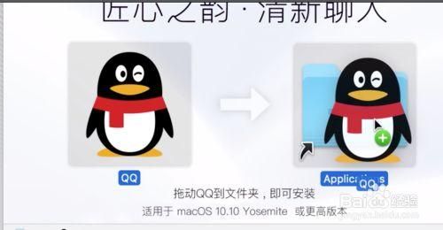 苹果电脑的qq在哪（苹果电脑的在哪下载）