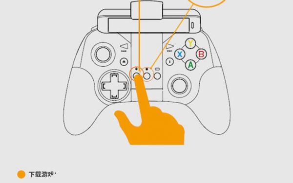newgame手柄怎么连接手机？安卓手柄助手1.4.0.1