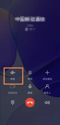 安卓系统的手机通话免费双向录音软件哪个好用？安卓双向通话录音 开发