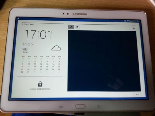 三星平板电脑激活（三星平板电脑激活时间可以修改吗）-图1