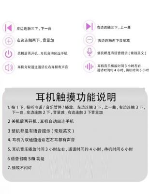 i12tws蓝牙耳机怎么调成双耳模式安卓？安卓 驾驶模式