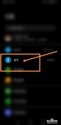 i12tws蓝牙耳机怎么调成双耳模式安卓?安卓 驾驶模式-图2 i12tws蓝牙耳机怎么调成双耳模式安卓?安卓 驾驶模式-图2