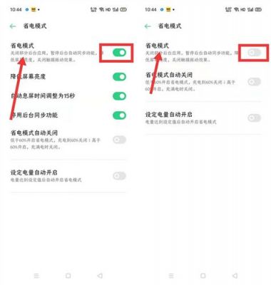 oppok5哪个系统省电？安卓哪个版本最省电