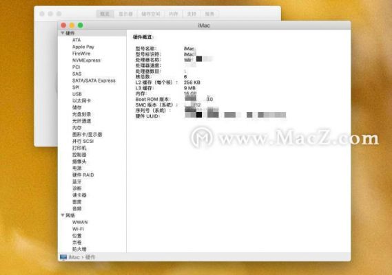 苹果电脑硬件差（苹果电脑怎么自查硬件问题）