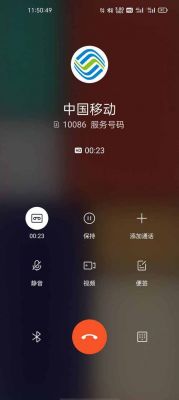 一加5T手机通话中自动挂断？安卓手机打电话自动挂断
