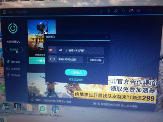 网易电脑端吃鸡(网易电脑版吃鸡)-图2 网易电脑端吃鸡(网易电脑版吃鸡)-图2