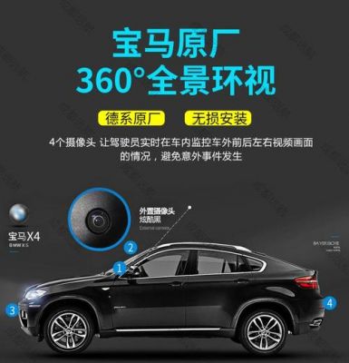 电脑宝马摄像头(宝马的监控摄像头)-图1 电脑宝马摄像头(宝马的监控摄像头)-图1
