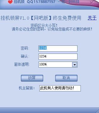 网吧内吧台电脑如何远程客户机(网吧电脑怎么远程控制)-图1 网吧内吧台电脑如何远程客户机(网吧电脑怎么远程控制)-图1