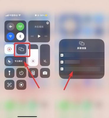 iphone画面同步到电脑（苹果手机画面同步到电脑）-图3