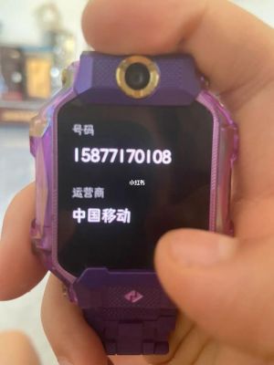 小天才电话手表能像手机一样数字拨号吗?该怎么拨号?绑定号这里长按，数字是怎么用的？安卓 数字键盘 通话