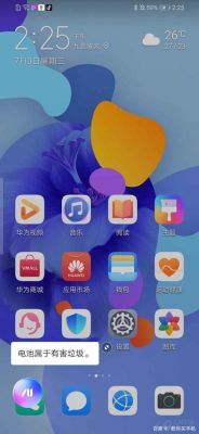 华为nova不能连接电脑（华为nova连接电脑没反应）
