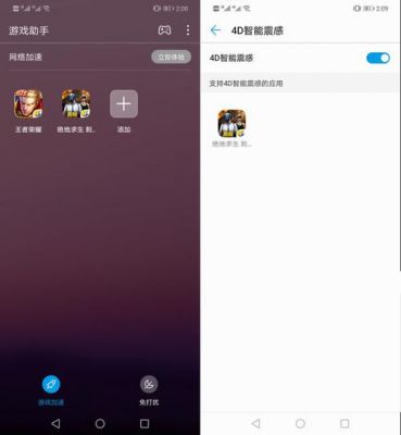 华为nova不能连接电脑(华为nova连接电脑没反应)-图2 华为nova不能连接电脑(华为nova连接电脑没反应)-图2