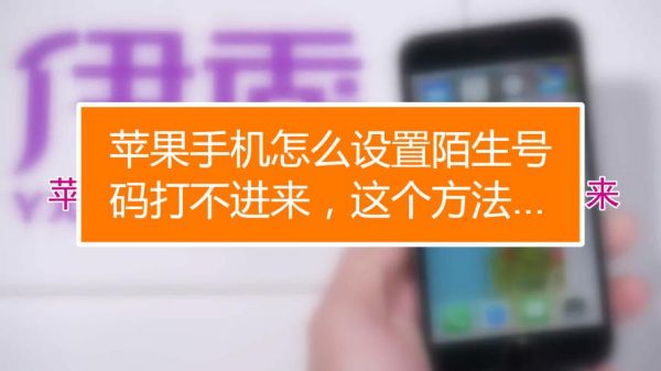手机陌生号码打不进来啊是什么原因？安卓4.4 无法打电话