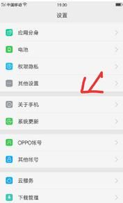 ace2怎么升级安卓12？安卓2.3.6怎么升级