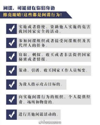 俄罗斯浏览器安卓版安全吗?安卓间谍软件-图3 俄罗斯浏览器安卓版安全吗?安卓间谍软件-图3