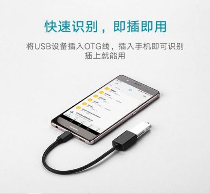 usb转网络接口怎么用手机版？安卓手机连接usb上网
