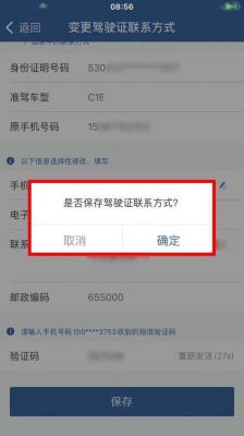 无主叫号码接了会有什么问题?安卓改号软件-图2 无主叫号码接了会有什么问题?安卓改号软件-图2