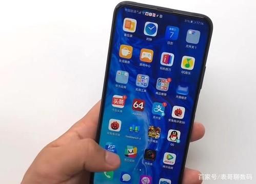 荣耀9x触屏反应迟钝?安卓触摸延迟-图3 荣耀9x触屏反应迟钝?安卓触摸延迟-图3