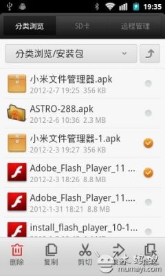 小米安卓文件夹访问限制怎么处理？安卓文件管理器pc