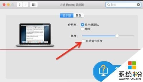 苹果电脑怎么拍照片(苹果电脑拍照片特效怎么取消四连拍)-图3 苹果电脑怎么拍照片(苹果电脑拍照片特效怎么取消四连拍)-图3