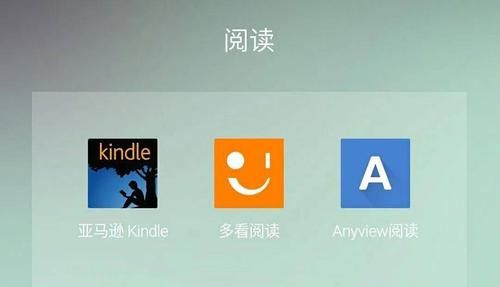 anyviewer使用教程?anyview阅读器安卓手机版-图1 anyviewer使用教程?anyview阅读器安卓手机版-图1