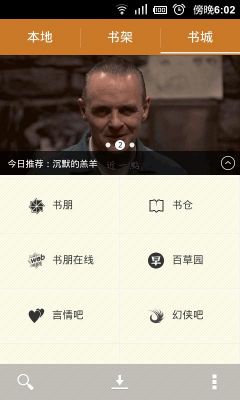 anyviewer使用教程?anyview阅读器安卓手机版-图3 anyviewer使用教程?anyview阅读器安卓手机版-图3