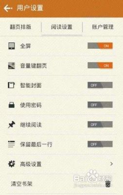 anyviewer使用教程?anyview阅读器安卓手机版-图2 anyviewer使用教程?anyview阅读器安卓手机版-图2