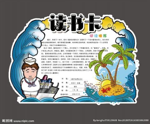 读书卡怎么下载?安卓读书v.4.3.8老版-图3 读书卡怎么下载?安卓读书v.4.3.8老版-图3