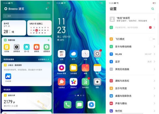 oppo reno5原装屏幕怎么看？安卓手机测试屏幕