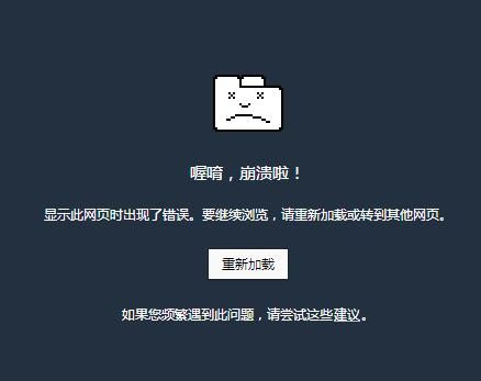 能让安卓手机卡的代码。除了那个圈圈？让安卓手机崩溃的字符