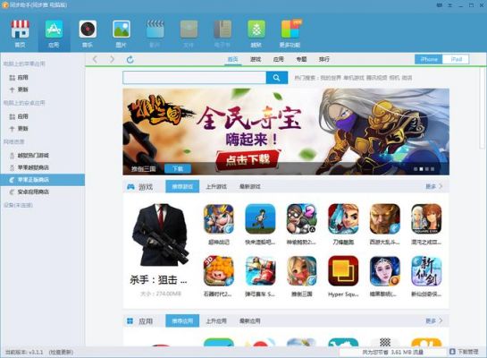 电脑玩同步推游戏（电脑同步器玩游戏怎么操作）