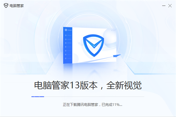 电脑管家智能安装（电脑管家智能安装在哪里）