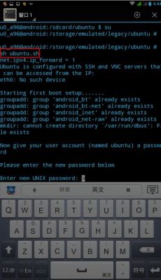 linux下如何安装安卓的APK包?linux 运行安卓软件-图2 linux下如何安装安卓的APK包?linux 运行安卓软件-图2