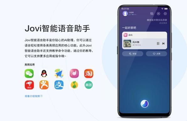 目前安卓最好的语音助手是什么！推荐几种？微软小冰 安卓-图2
