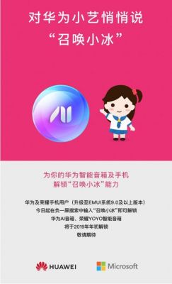 目前安卓最好的语音助手是什么!推荐几种?微软小冰 安卓-图3 目前安卓最好的语音助手是什么!推荐几种?微软小冰 安卓-图3