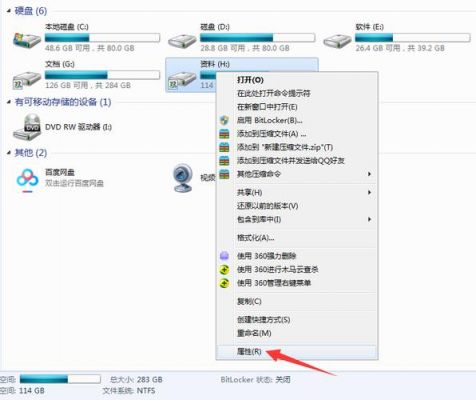 不同地方的电脑如何快速发送文件(不同地方的电脑如何共享文件)-图3 不同地方的电脑如何快速发送文件(不同地方的电脑如何共享文件)-图3