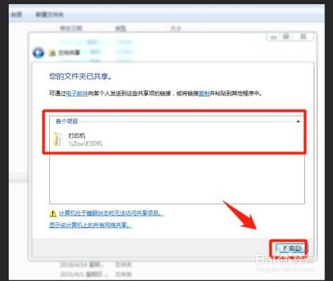 不同地方的电脑如何快速发送文件(不同地方的电脑如何共享文件)-图1 不同地方的电脑如何快速发送文件(不同地方的电脑如何共享文件)-图1