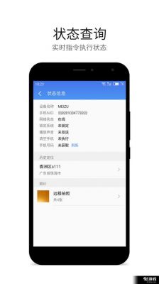 美如画v8-1185可以刷安卓吗?v820w刷安卓-图2 美如画v8-1185可以刷安卓吗?v820w刷安卓-图2