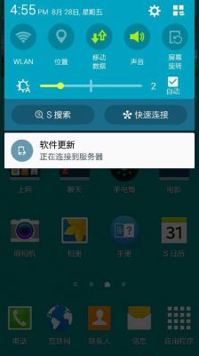 蓝鸟智酷版安卓屏幕共享不了怎么弄,三星s5?g9008v安卓5.0更新-图2 蓝鸟智酷版安卓屏幕共享不了怎么弄,三星s5?g9008v安卓5.0更新-图2