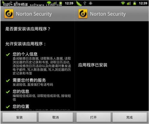 安卓的软件要破解吗,去那个官网下载,安全点的?安卓用什么安全软件好-图2 安卓的软件要破解吗,去那个官网下载,安全点的?安卓用什么安全软件好-图2