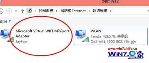 笔记本电脑变成wifi热点软件(笔记本电脑怎么变成热点)-图2 笔记本电脑变成wifi热点软件(笔记本电脑怎么变成热点)-图2