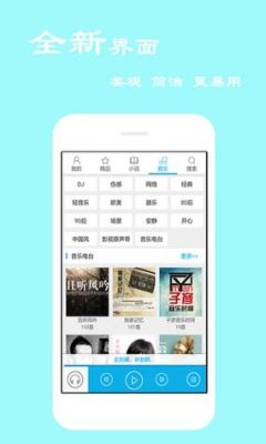 怎样可以录制有声小说并上传?51书城手机版下载安卓-图2 怎样可以录制有声小说并上传?51书城手机版下载安卓-图2