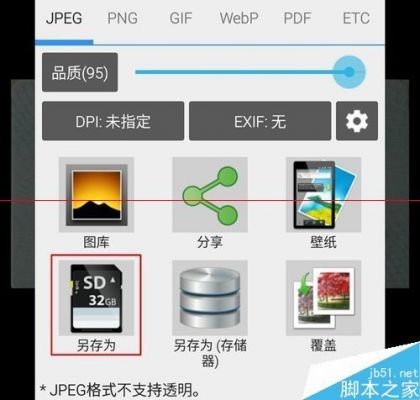 安卓手机扫描件怎么弄?安卓 3d扫描-图2 安卓手机扫描件怎么弄?安卓 3d扫描-图2