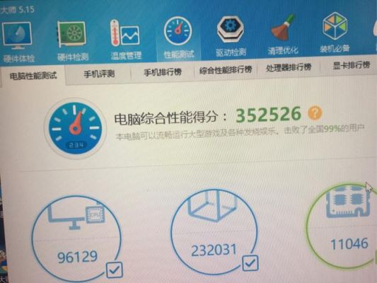 32g电脑内存有必要吗(32g电脑内存有必要吗知乎)-图3 32g电脑内存有必要吗(32g电脑内存有必要吗知乎)-图3