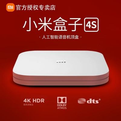 客厅电脑取代小米盒子(小米盒子当电脑主机)-图2 客厅电脑取代小米盒子(小米盒子当电脑主机)-图2