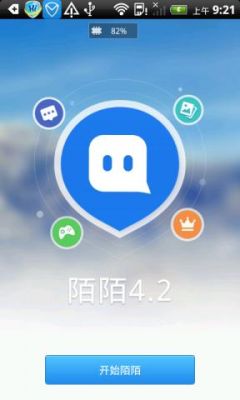 怎样下载陌陌并安装？陌陌下载手机版安卓