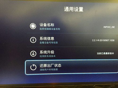 电视网络机顶盒到底是“阿里YunOS”系统好，还是安卓系统好？阿里 安卓