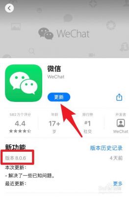 安卓微信8.01版本怎么下载?安卓微信5.0官网下载-图3 安卓微信8.01版本怎么下载?安卓微信5.0官网下载-图3