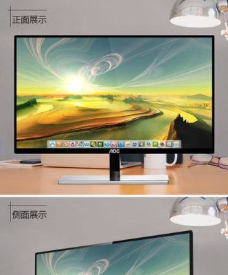 电脑屏幕可视角(电脑屏幕可视角度小)-图3 电脑屏幕可视角(电脑屏幕可视角度小)-图3