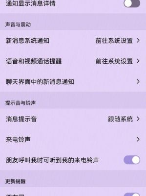 来电pro是什么？安卓铃声软件 美化